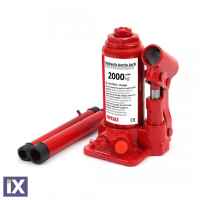 Υδραυλικός Γρύλλος Amio 2000kg Ύψος 150>280mm 01270/AM