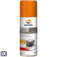 Καθαριστικό Σπρέι Κινητήρα Repsol Degreaser 300ml RPP9007ZPC