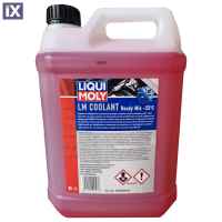 Αντιψυκτικτό Liqui Moly G12 Cool Ready 5 Λίτρα 21146