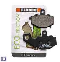 Πίσω Τακάκια Ferodo Eco Friction Για Kawasaki Versys 650 07-14 FDB2012EF FDB2012EF