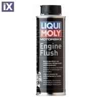 Καθαριστικό Liqui Moly Motorbike Engine Flush 250 ml 5922