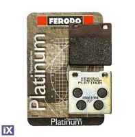 Πίσω Τακάκια Μοτοσυκλέτας Ferodo Platinum Για Yamaha TDM 850 FDB337P