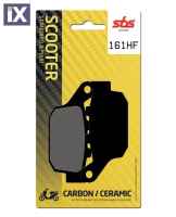 Πίσω Τακάκια SBS 161HF SFA140 Honda Transalp 400/600/650/700 161HF