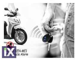 Συναγερμός μηχανής & σκούτερ KENTALL ME10  KENME10