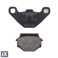 Πίσω Τακάκια Braking 669 SM1 Για Kawasaki KLE 500 669SM1