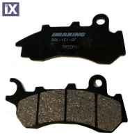 Εμπρός Τακάκια Braking 999 SM1 999SM1