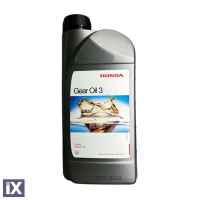 Βαλβολίνη Κιβωτίου Γνήσια Honda Gear Oil 3 Hypoid 1lt 08290-P99-01HE