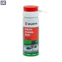 Λιπαντικό Σπρέι Κυλίνδρων Κλειδαριών Wurth 50ml 0893052