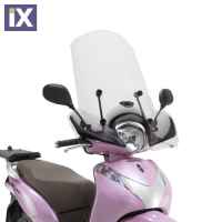 Ζελατίνα GIVI 1125A για Honda SH MODE 125 13-20 1125A