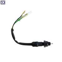Βαλβίδα Στοπ Πίσω Aspira C50/GLX/Grand C-16749