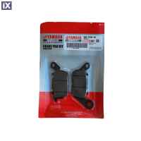 Τακάκια Εμπρός Γνήσια Yamaha Για Crypton-S (T115)/N-Max 6722261