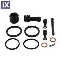 Κι Επισκευής Εμπρός Δαγκάνας All Balls Για Kawasaki ER5 18-3131