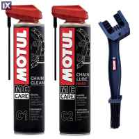 Σετ Λιπαντικό Καθαριστικό Σπρέι Αλυσίδας MOTUL Και Ειδική Βούρτσα Καθαρισμού 112652