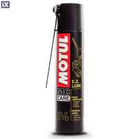 Σπρέι Συντήρησης ΠΟλλαπλών Χρήσεων Motul E.Z Lube P4 400ml 111651