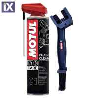 Καθαριστικό Σπρέι Αλυσίδας Motul MC Care C1 Chain Clean 400ml ΔΩΡΟ Βούρτσα Motul 111648