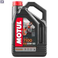Συνθετικό Λάδι Motul 7100 20w-50 MA2 4L 104104