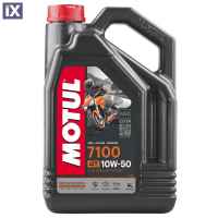 Συνθετικό Λάδι Motul 7100 10w-50 MA2 4L 104098