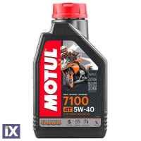Συνθετικό Λάδι Motul 7100 5w-40 MA2 1L 104086