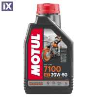 Συνθετικό Λάδι Motul 7100 20w-50 MA2 1L 104103