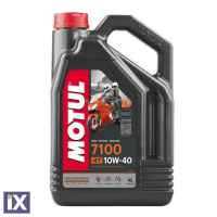 Λάδι Κινητήρα MOTUL 4T 7100 10W-40 MA2 4L 104092