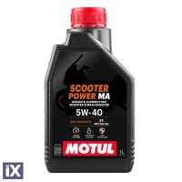 Λάδι κινητήρα για σκούτερ συνθετικό Motul Scooter Power 4T 5W-40 MA 1L 105958