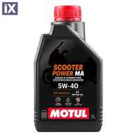 Λάδι κινητήρα για σκούτερ συνθετικό Motul Scooter Power 4T 5W-40 MA 1L 105958