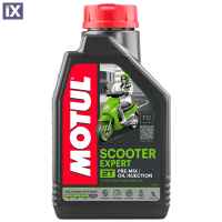Λάδι μίξης 2Τ Motul Scooter Expert 1 λίτρο  105880