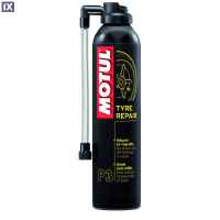 Σπρέι-υγρό επισκευής ελαστικών ( FAST ) MOTUL MC CARE tyre repair 300ml  102990
