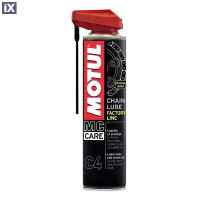 Σπρέι λίπανσης αλυσίδας C4 factory line MOTUL MC CARE 400ml 111658