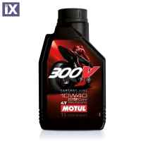 Λάδι κινητήρα μοτοσυκλέτας συνθετικό MOTUL 300V 10W-40 1λτ. 104118