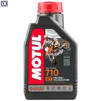 Λάδι μίξης 2t MOTUL 710 1 λίτρο  104034
