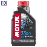 Λάδι κινητήρα (ορυκτέλαιο) μοτοσυκλέτας MOTUL 4T 3000 20W-50 MA2 1L 107318