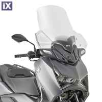 Ζελατίνα Διάφανη Givi D2167ST για Yamaha X-MAX 300 (2023-2024) D2167ST