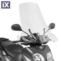Ζελατίνα Διαφανή Givi D2102ST για Yamaha Xenter 125/150 D2102ST