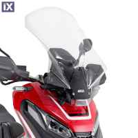 Ζελατίνα Givi D1156ST για Honda X-ADV 750 (2017-2020) D1156ST