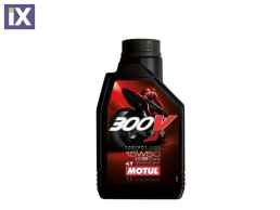 Λάδι κινητήρα μοτοσυκλέτας συνθετικό MOTUL 300V 15W-50 1λτ 104125