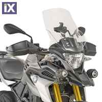 Givi D5126ST Διάφανη Ζελατίνα για BMW G 310 GS (2017-2024) D5126ST