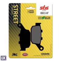 Τακάκια πίσω SBS 881HF FA496 Για Honda X-ADV 750 SBS881HF