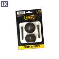 AFAM Chain Riveter Πριτσιναδόρος Αλυσίδας  EASYRIV5