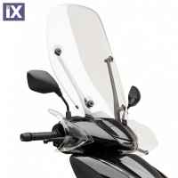 Ζελατίνα Γνήσια Honda 46cm Black NH1 Για SH350 2025-> 08R70-K1W-DL0ZB
