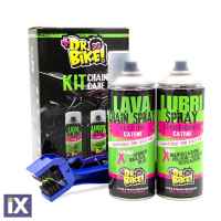 DR.Bike Σετ Συντήρησης Καθαρισμού Αλυσίδας 409703515