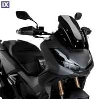 Ζελατίνα PUIG 21273F Φυμέ Για Honda ADV350 22 604-01-6015021