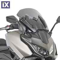 Ζελατίνα Φιμέ GIVI D6122S Για KYMCO AK550 Premium 23-24 D6122S