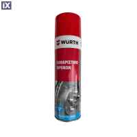 Καθαριστικό Φρένων Wurth 500ml 08901087