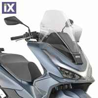 Ζελατίνα Givi D1216ST για Honda PCX 125 2025 D1216ST