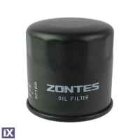 Φίλτρο Λαδιού Γνήσιο Zontes Για G368 1050871-003000