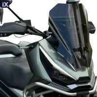 Ζελατίνα Σκούρο Φιμέ Ermax Τουριστική Για Zontes G368 TO45003-03