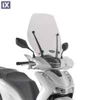 Ζελατίνα GIVI D1181ST για Honda SH 125-150 20-22 /SH 350 21-23 D1181ST