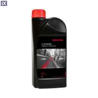 Λάδι μίξης 2Τ Honda Oil 2W Injection / Premix Oil 1lt 08240-999-51HA