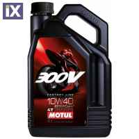 Λάδι Κινητήρα MOTUL 4T 300V 10W40 4L 104121